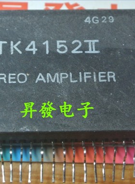 〖昇發电子〗功放模块 STK4152II 原装进口STK厚膜