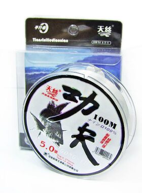 正品钓鱼王天丝功夫天丝线鱼线
