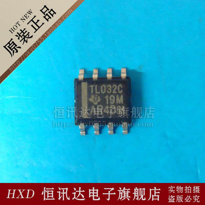TL032CDR TL032C TI/SOP-8 全新原装 质量保证