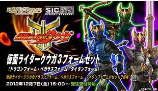 热血玩具模型手办 假面骑士 kuuga 古迦 空我 sic 极魂 魂限定