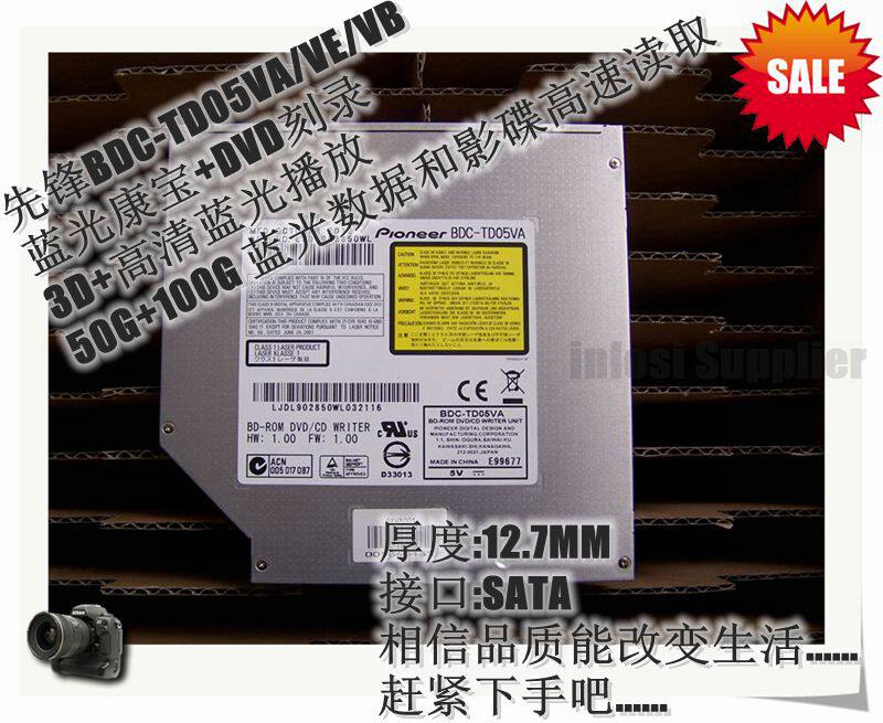 蓝光光驱BDC-TD05VA蓝光光驱3D高清蓝光电影播放