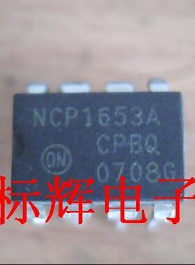 直插 NCP1653A 【可直拍】液晶电源IC芯片 DIP-8封装