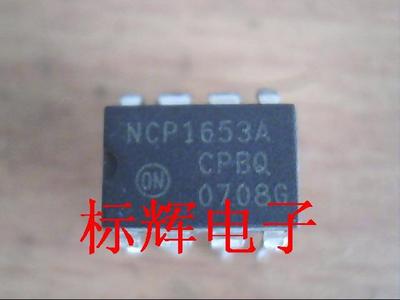 直插 NCP1653A 【可直拍】液晶电源IC芯片 DIP-8封装
