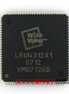 〖全新原装〗LRU4312X1 液晶屏IC芯片 集成电路 电子元器件 配件