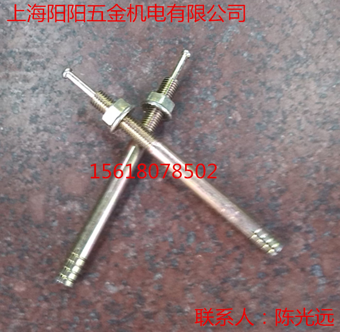 膨胀螺栓举升机膨胀螺钉