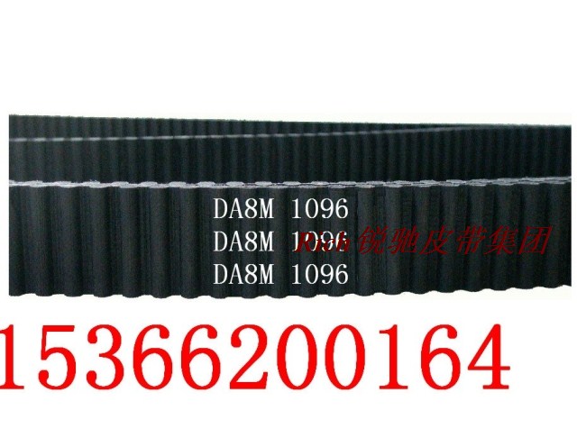 双面齿橡胶工业皮带