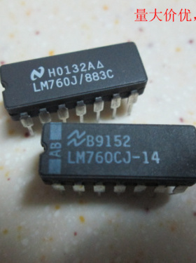 LM760J/883C LM760CJ-14 陶瓷插脚,品质保证,一片起售,欢迎咨询
