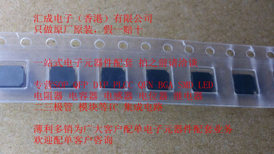 VLS4012ET-100M 10UH 1A 20% SMD 全新原装 电子元器件市场 电感器 原图主图