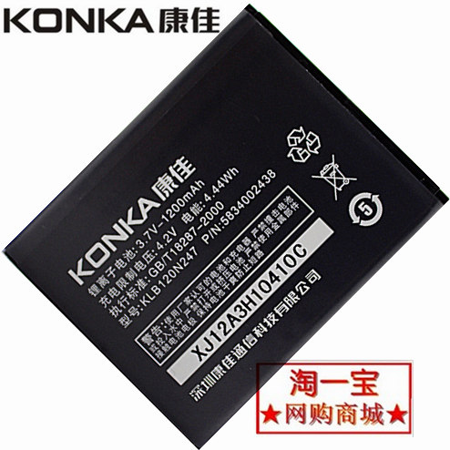 Ô×°KONKA¿µ¼ÑE860 ÊÖ»úµç³ØKLB120N247ÊÖ»úµç°å°üÓÊÊÖ»úe860µç³Ø