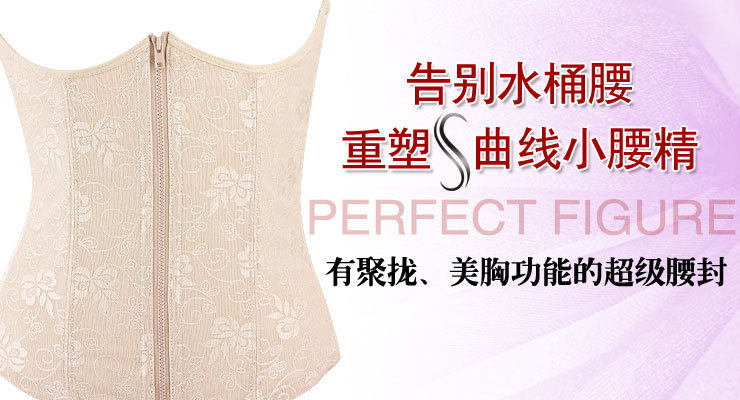 Corset en autre - Ref 681469 Image 1