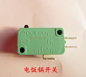 电饭锅开关电饭煲微型开关电饭煲轻触开关微动开关温控器开关配件