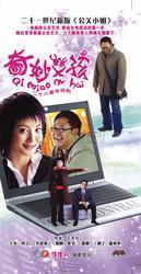 【原装★正版】奇妙女孩 珍藏版 10dvd 主演:陶红 姜武