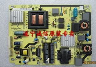 原装TCL液晶电源板40-PE3210-PW1XG 40-PE371C0-PW1XG