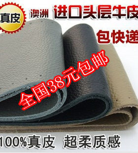 天天特价手缝方向盘套牛皮真皮