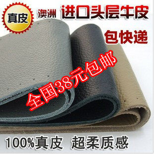 天天特价手缝方向盘套牛皮真皮