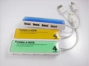 Hub USB - Ref 373664 Image 10