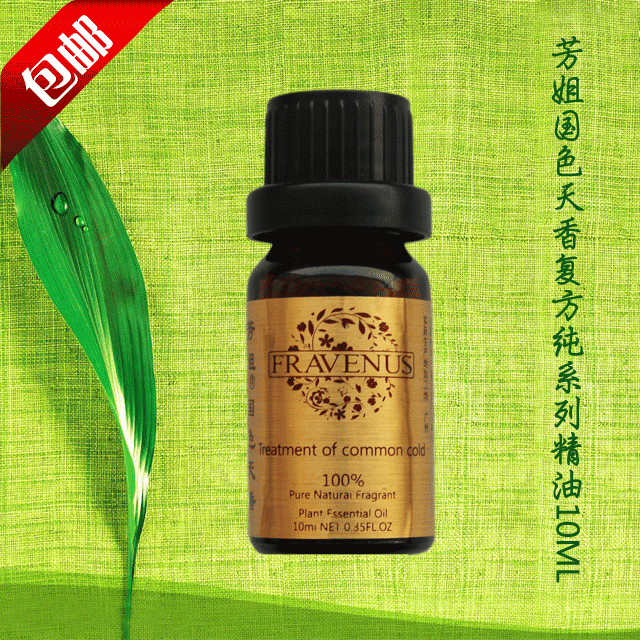 芳姐化妆品国色天香干性发质保养复方纯精油/柔顺/滋润/防毛躁