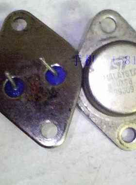 金封晶体三极管BUX98