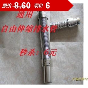 塑料电镀排水管1寸 面盆自由伸缩 通用下水管 S弯洗脸盆排水管38