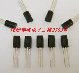 小功率管三极管2SC1384-Y