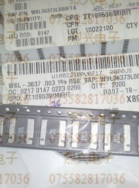 WSL36373L000FTA VISHAY 合金贴片电阻 DALE R003F  3W  0.003R