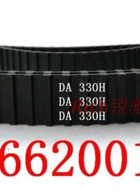 双面齿DA/DB 330H 66齿 周长838mm 橡胶同步带 工业皮带 传动带