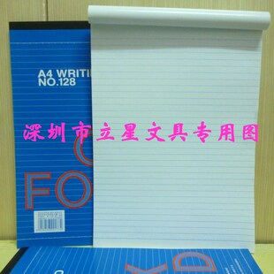 2本价 国誉A4-128拍纸本A4竖翻本 笔记本70页32格 A4单行本记事本
