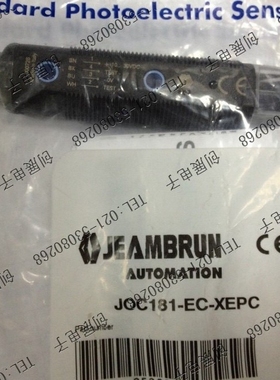 【原装正品】JEAMBRUN光电开关JOC181-EC-EXPC 实体店铺