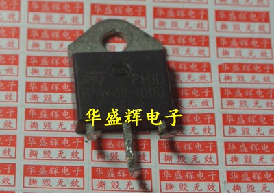 【华盛辉】BTW69-1000B BTW691000B BTW691200B进口单向可控硅