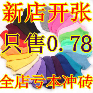 Chaussettes - collants simple - Ref 771653 Image 1