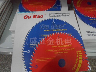 正品欧宝oubao 4寸~20寸30齿40齿60齿 木工锯片 铝合金锯片
