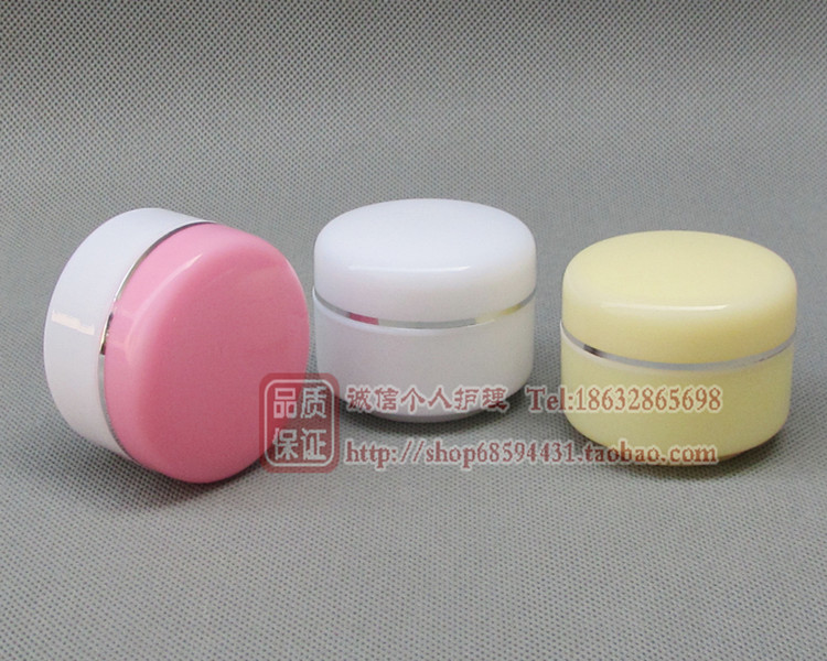 30克(g)塑料盒 藥膏盒 軟膏盒 化妝品盒子 分裝盒 帶內蓋