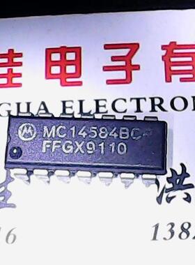 MC14584BCP 进口货质量保证