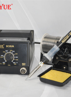 傲月936A电焊台调温恒温电烙铁60W大功率防静电烙铁四线PTC芯