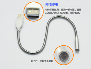 mini aspirateur USB - Ref 428308 Image 24