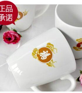 清仓处理 美国康宁餐具 2012龙花色福字马克杯特价热卖 专柜正品