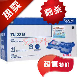 本店是南京珠江路实体店，渠道批发商，皆为渠道批发价，原装。为了保护好您的机器，建议您选用原装耗材。