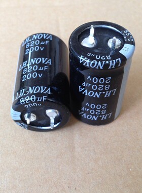 铝电解电容200V820UF 25X40 全新原装 风华高科 替160V820UF