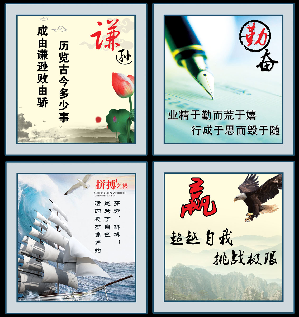 赢勤奋,勤奋_大山谷图库