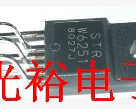 W6251全新，自己现货库存，为了追求钻家信誉，保证质量.
