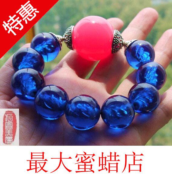 中东彩色贵族蜜蜡美人醉配蓝精灵爆芯大手串手链男女配饰品招桃花