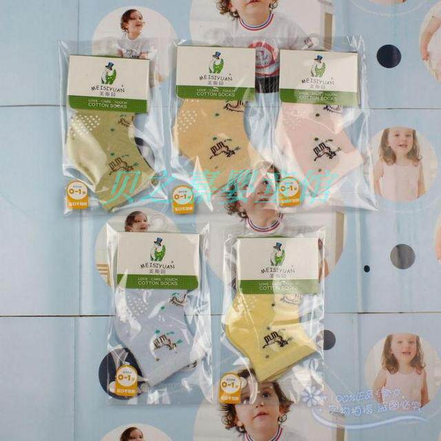 Chaussettes enfant en coton - Ref 2108425 Image 1