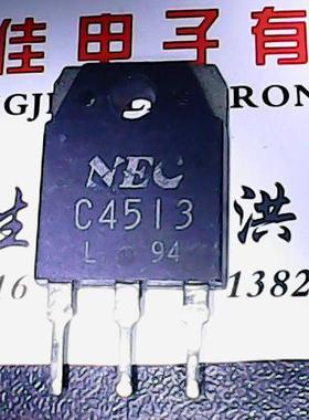 2SC4513 C4513 原装进口拆机 测好发货