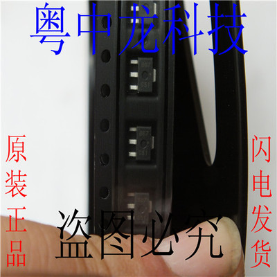 S-80846CLUA-B67T2G  SOT223 全新进口原装现货 可直拍