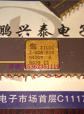 8420Y  ZILOG 镀金  Z-80A  PIO  解焊 进口双列40直插脚陶瓷封装