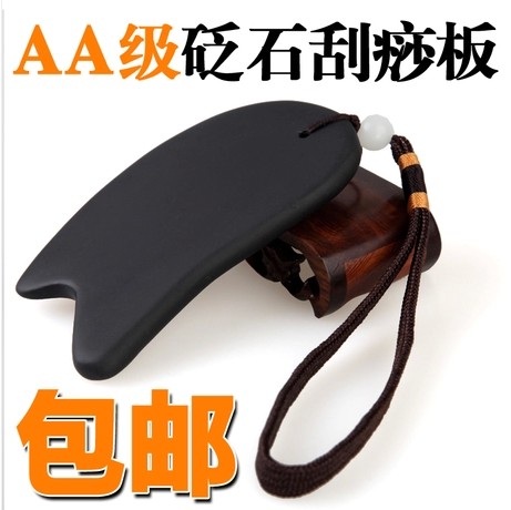 天然砭石刮痧板套装超水牛角玉石面部腿部背部脸部刮痧板