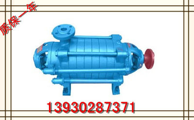 高扬程卧式多级离心泵 清水泵 锅炉增压泵D25-30*7配30KW电机