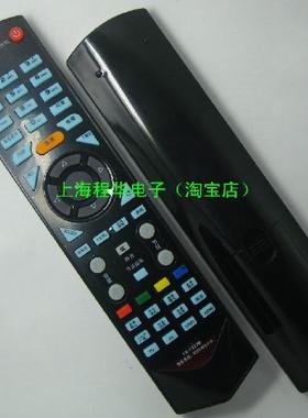 适用于康遥控器KK-Y337 LED32IS95N LED37IS95N LED42IS95包邮