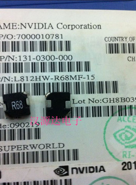 一体大电流电感 0630-R68 L812HW-R68MF 7X7X3MM 0.68UH 15.5A