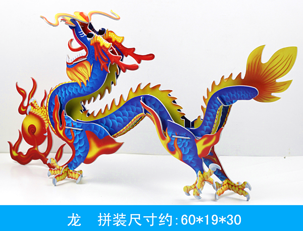 纪念专用动物拼图3d立体模型凤凰孔雀老鹰恐龙装饰品礼物龙模型